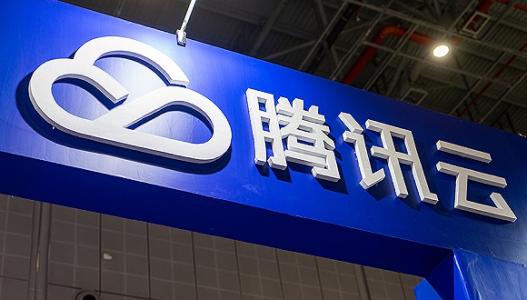 合合信息与腾讯云达成战略合作 强强联手，共推产业数字化升级新方案