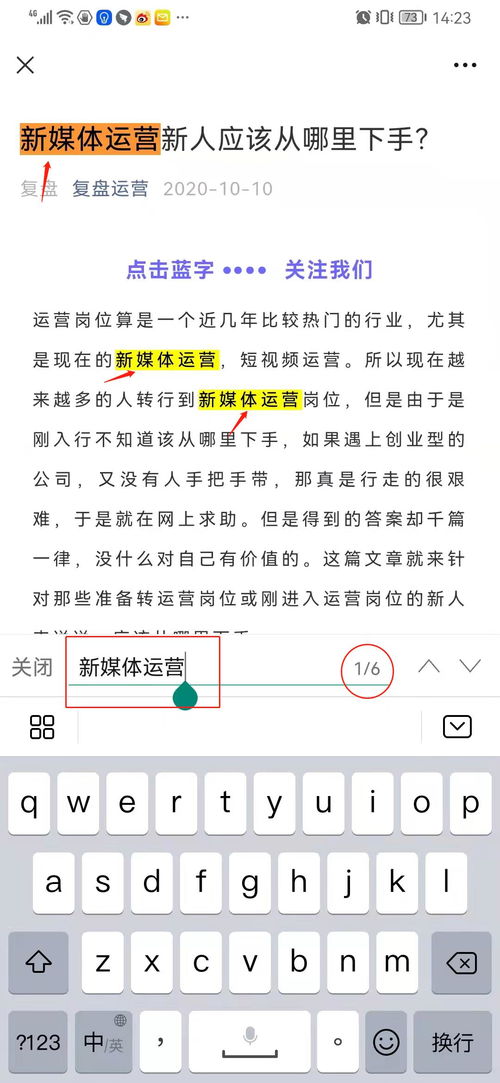 干货分享 提升新媒体文案能力，这两点核心是关键